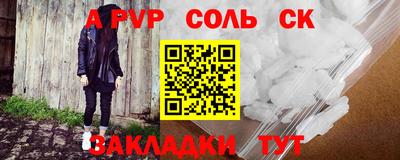 стаф Назарово