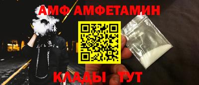 тгк Михайловка