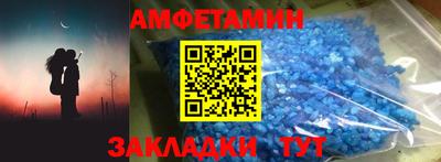 стаф Назарово