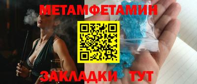 стаф Назарово