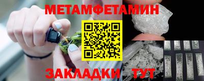 mix Надым