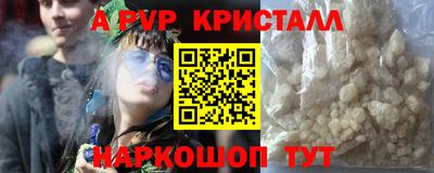 стаф Назарово