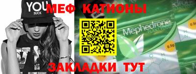 марихуана Набережные Челны