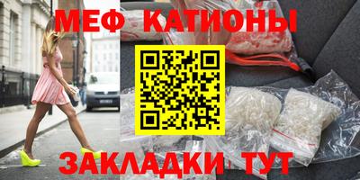 стаф Назарово