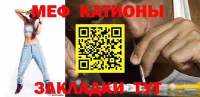 марихуана Набережные Челны