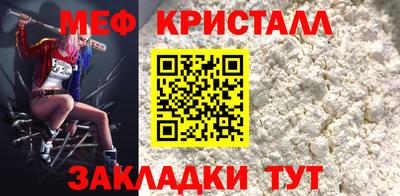 стаф Назарово