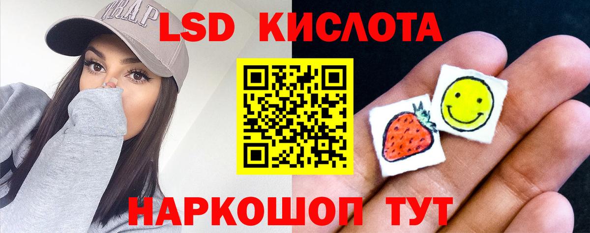Лсд 25 экстази кислота  Лсд 25 экстази  ЛСД экстази кислота  Вичуга  Вход с VPN 