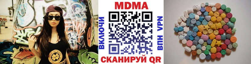 как найти   hydra   MDMA VHQ  Вичуга 