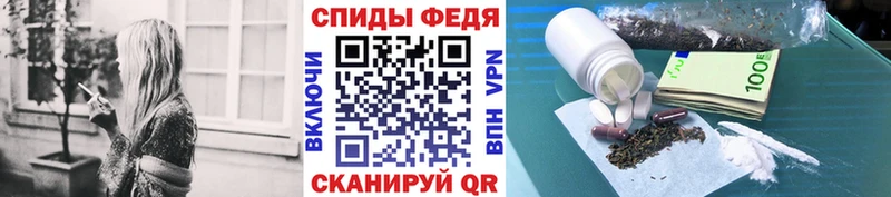 наркошоп  Вичуга  МЕТАМФЕТАМИН Methamphetamine 