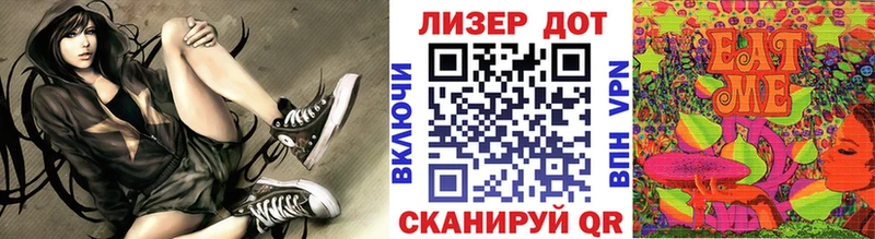 Марки N-bome 1,5мг  Вичуга 