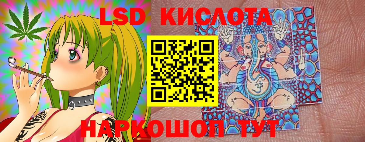 Наркотические марки 1500мкг  Вход с VPN  Вичуга 