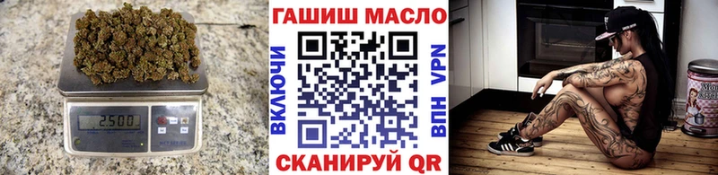 ТГК гашишное масло  Вичуга 