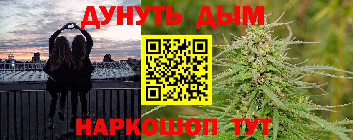 МАРИХУАНА AK-47 Вичуга