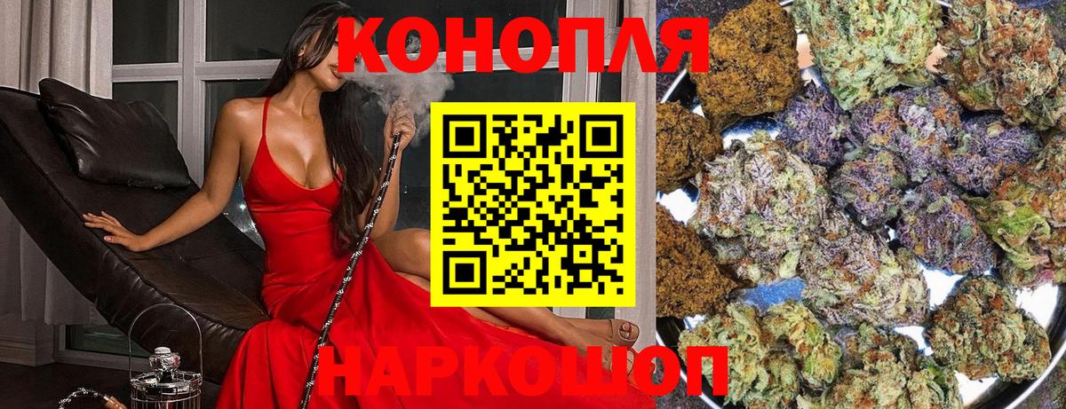 Бошки Шишки план  Шишки марихуана OG Kush  МАРИХУАНА индика  Вичуга  Вход с VPN 